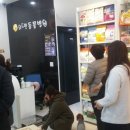 위드펫종합동물병원 이미지