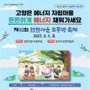 원천농장 이미지
