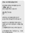 바비블랑브라이드