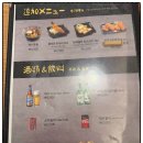 중앙로 | 대전 은행동 초밥 와와돈 중앙로역 이전 후기