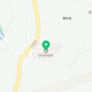 제주반석공인중개사사무소 이미지