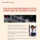 (주)세화개발