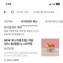 이츠에듀 - 강남구 삼성로 311 | 이츠에듀