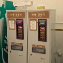 플렉스코인노래연습장 이미지