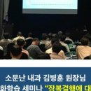 김병훈내과의원 이미지