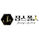 장스폴인