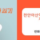 화신공인중개사사무소 네이버블로그