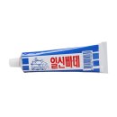 탱크툴