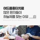 부발한의원 이미지