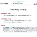 동춘환경