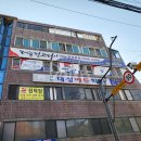 레슬링코리아 안산본관 팀안산 이미지