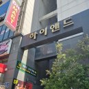 사상지하철역 2번출구 카페 앞 | 사상역 24시 멘토즈스터디카페 사상역점