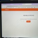 예스라이팅 | YBM 종로 e4u 예스토플 모의고사 후기