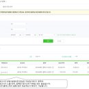 정산센터-3 이미지