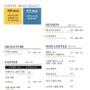 로스터리 연화 | 통영 오션뷰 로스터리 카페 "드스텔라 로스터리"