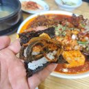 황태고을