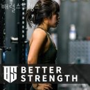 배럴스트렝스 - 송파구 올림픽로35길 112 | 배럴스트렝스