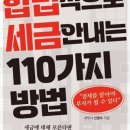 미소파트너스