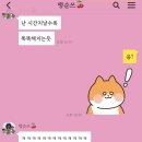 (주)맘스이레 이미지