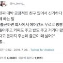 온어데일리 이미지