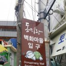 해마원오토캠핑장 이미지