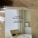 플레이블 - 송파구 올림픽로 300 | 초등 1학년 자세 고민 끝에 선택한 플레이블 2단 독서대 후기