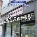 이앤오헬스케어 | 광주 일곡동 끌림뷰티앤바디 | 꼼꼼한 광주웨딩케어 작은얼굴관리 후기