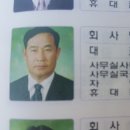 투쟁...사내 (주)대성엔지니어링 김성수 대표를 존경한다! 이미지