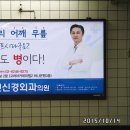 화인신경외과의원 이미지