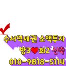 강남114부동산공인중개사사무소 이미지