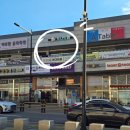 쓰다드멍