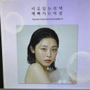 압구정에이블의원 | 광주성형외과 개인별 맞춤형으로