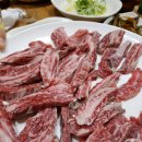 포항한우촌 축산명가 이미지