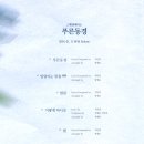 동경세탁소 이미지