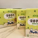 키즈텐 콜롱주스 청포도맛/아이 과일주스 추천/아이 야채주스 추천/쭌형제 입맛에 딱맞는 과채주스🫶