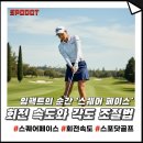 임팩트스퀘어
