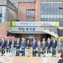 산엔청복지관 분관 경남도민신문