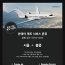 (주)에버파인 이미지