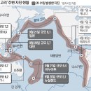 들끓는 '불의 고리'…멕시코 이어 뉴질랜드·대만·日 연쇄지진 이미지