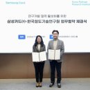 삼성카드(주) 이미지