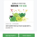 하이,지수(Hi, Jisoo) | 2025년 11월 다섯째주(20251124~20251130)