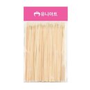 휴게소매점