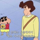 지행시