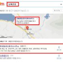 남해청탑공인중개사사무소 이미지