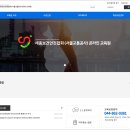 세종보건안전협회 이미지