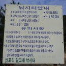 말고개낚시터 이미지