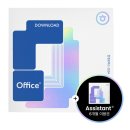 인터페이스PC방 | 집에서도 문서 작업 편하게 하는 법 한컴오피스 2024 가정용 정품 설치 후기