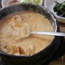 두부고을 이미지