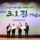 광복회춘천연합지회 이미지