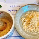 청림식당 이미지